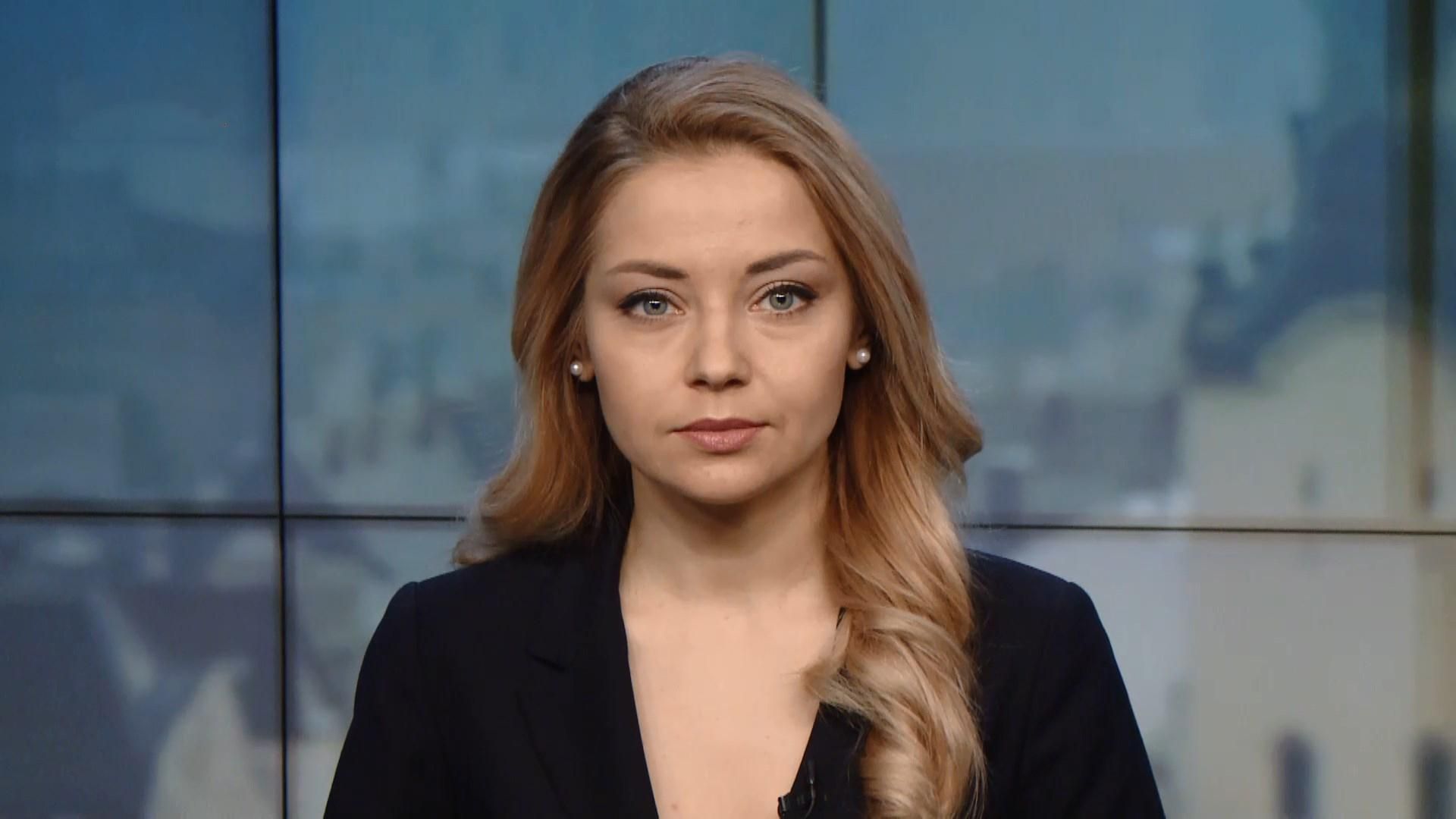 Випуск новин за 16:00: Звільнення Тіллерсона. Прохання про помилування Випуск новин за 16:00: Звільнення Тіллерсона. Прохання про помилування