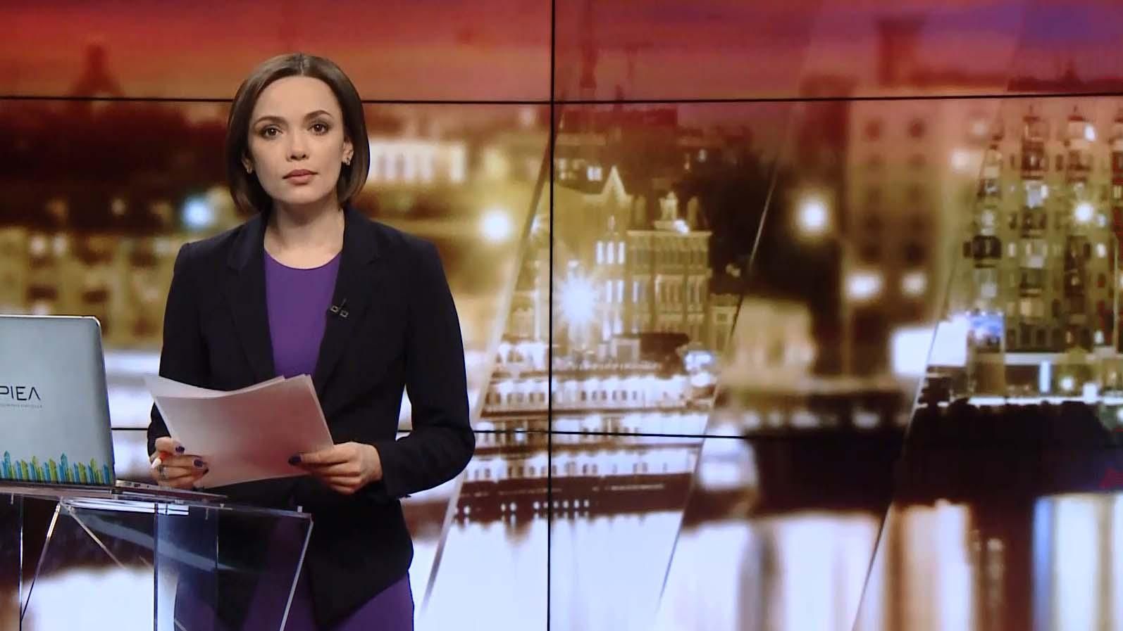 Выпуск новостей за 20:00: Смерть бизнесмена Глушкова. Савченко не явилась на допрос Выпуск новостей за 20:00: Смерть бизнесмена Глушкова. Савченко не явилась на допрос