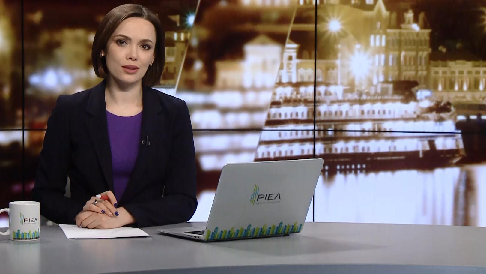 Випуск новин за 22:00: Жорстока різанина на Дніпропетровщині. Звільнення Тіллерсона