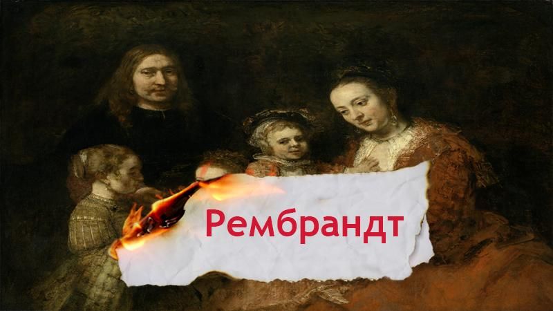 Одна історія. Що надихнуло художника взятися за пензлики та полотно Одна історія. Що надихнуло художника взятися за пензлики та полотно