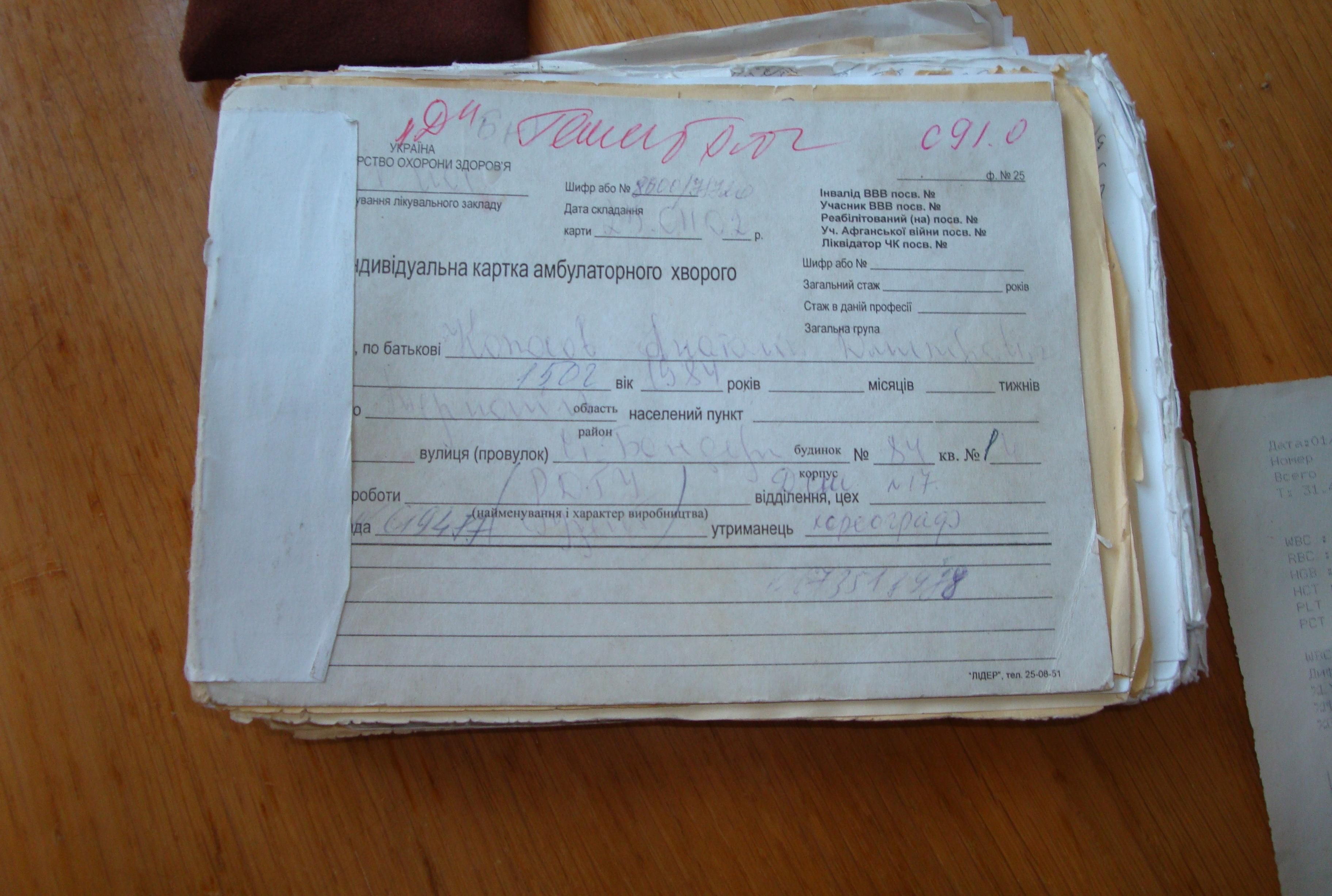 В Україні скасували спеціальні медкартки для студентів та школярів В Україні скасували спеціальні медкартки для студентів та школярів