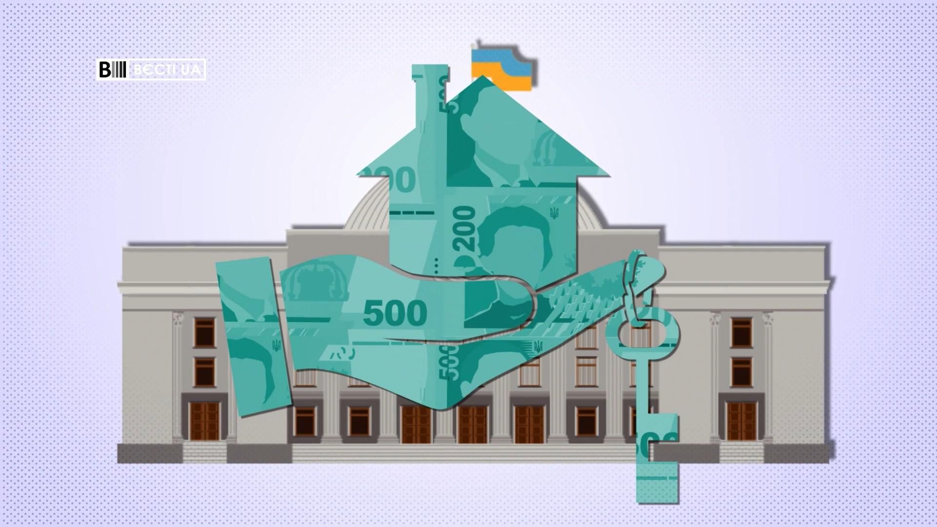 Депутаты шикуют за счет госбюджета: невероятные цифры Депутаты шикуют за счет госбюджета: невероятные цифры