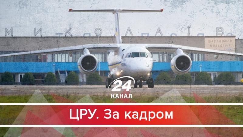 Як чиновники Миколаєва різко взялися за відкриття аеропорту "для своїх"