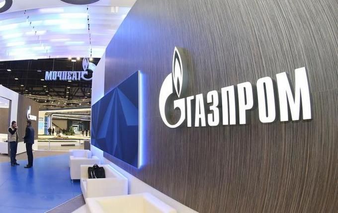"Газпром" програв апеляцію і мусить сплатити 171 мільярд гривень Україні