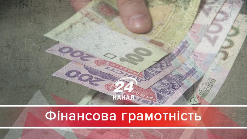 Почему есть угроза потери независимости Центрального Банка Украины