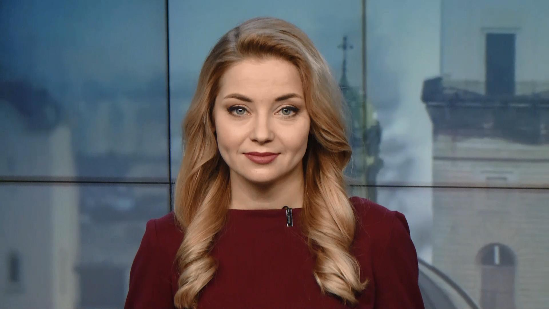 Выпуск новостей за 14:00: Наказание за педофилию. Самоубийца во Львове