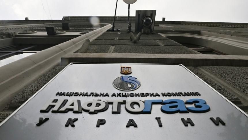 "Нафтогаз" підтвердив зустріч з "Газпромом" щодо перегляду тарифу на постачання газу