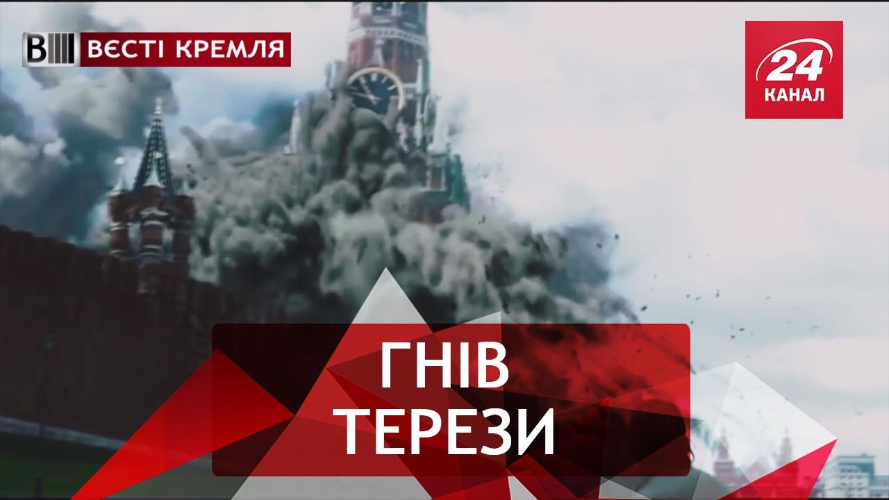 Вєсті Кремля. Напалм Терези Мей. Дагестан проти Путіна