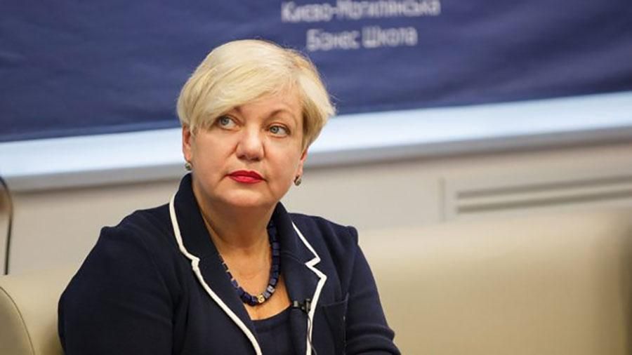 Валерію Гонтареву звільнили з посади голови НБУ - Рада Валерію Гонтареву звільнили з посади голови НБУ - Рада