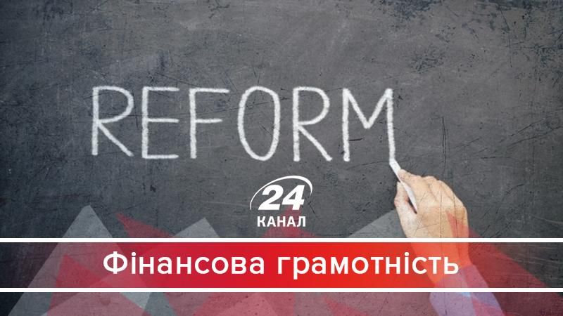 Какие главные тезисы нужно знать о весенних реформах Какие главные тезисы нужно знать о весенних реформах