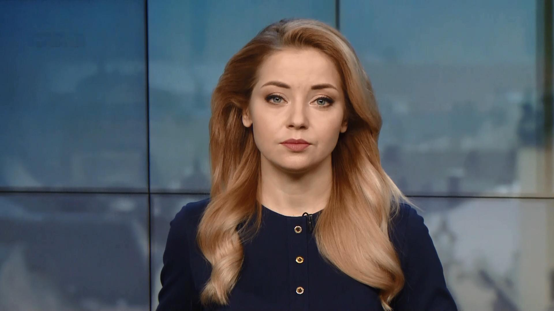 Випуск новин за 12:00: Засідання Радбезу ООН. Переговори "Нафтогазу" і "Газпрому"