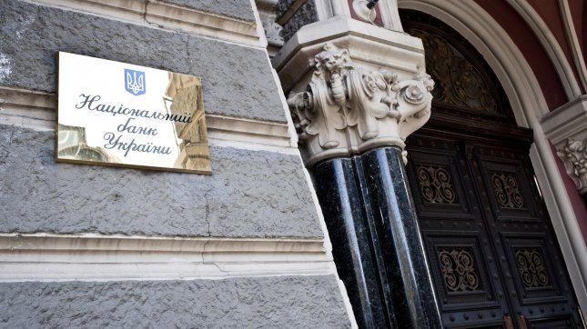 Нацбанк проведе стрес-тест 25 ключових банків України Нацбанк проведе стрес-тест 25 ключових банків України