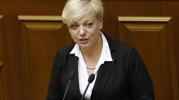 Моя місія повністю виконана, – Гонтарева Моя місія повністю виконана, – Гонтарева