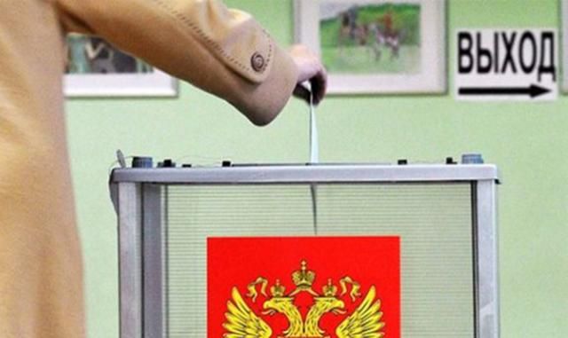 Выборы в России 2018: в Украине будут участки для голосования
