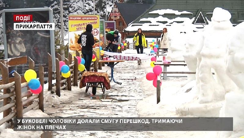 В Буковеле мужчины преодолевали полосу препятствий, держа на плечах женщин