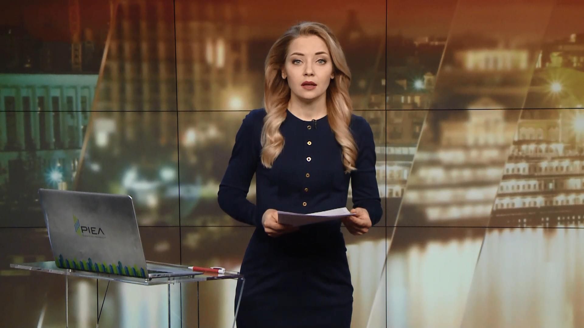 Випуск новин за 18:00: Посилення санкцій проти Росії. Ситуація на фронті