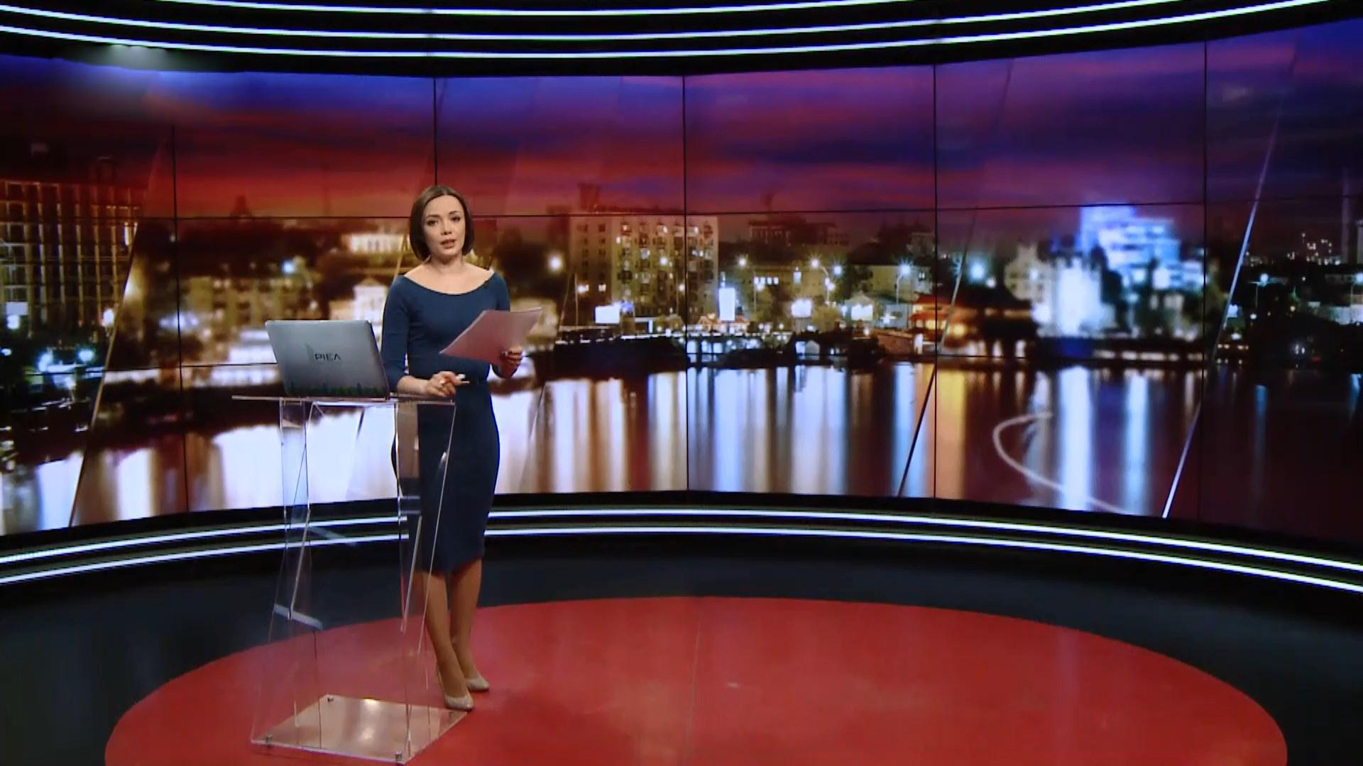 Выпуск новостей за 19:00: Кадровые решения парламента. Санкции США против России