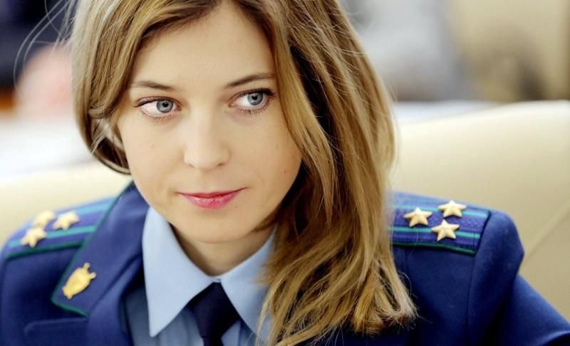 "Ми один народ": Опальна Поклонська зробила заяву про повернення Криму "Ми один народ": Опальна Поклонська зробила заяву про повернення Криму