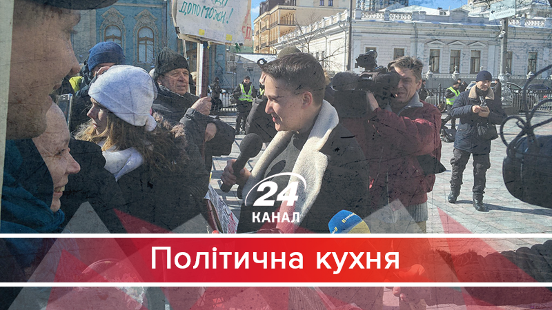 Трансформація Надії Савченко: від героя України до агента Кремля - 16 березня 2018 - Телеканал новин 24