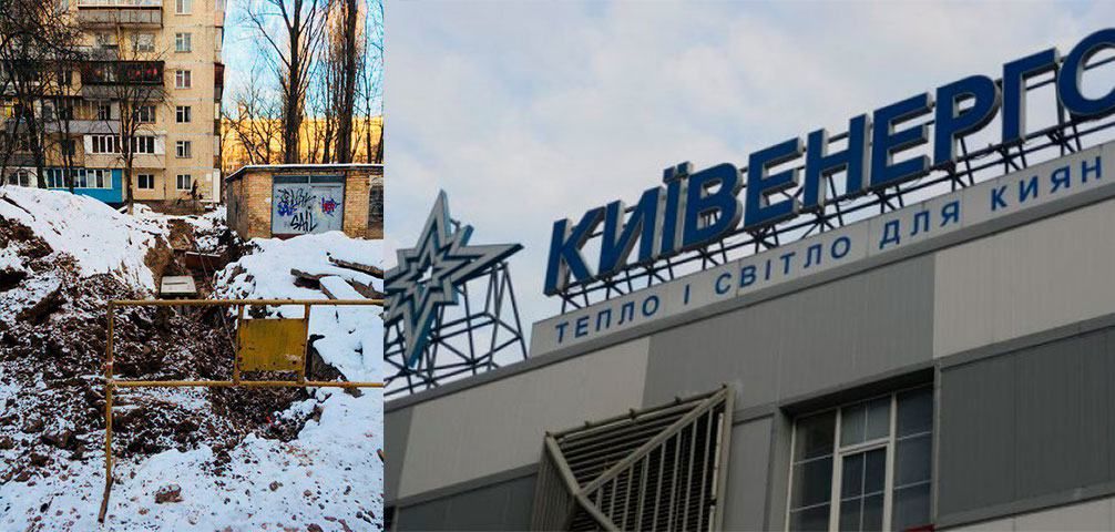 Після "Київенерго" Ахметова місту дісталися тепломережі в критичному стані