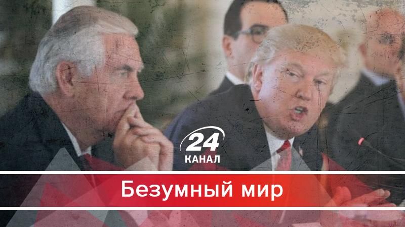 Что не так с увольнением Тиллерсона и кто еще "под прицелом" Что не так с увольнением Тиллерсона и кто еще "под прицелом"
