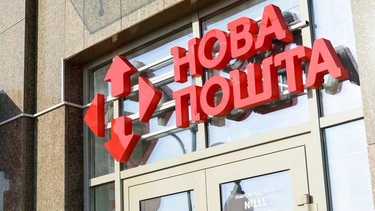 Обшуки у "Новій пошті": у чому ГПУ звинувачує керівництво компанії Обшуки у "Новій пошті": у чому ГПУ звинувачує керівництво компанії