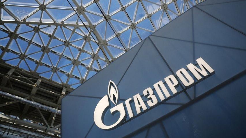 Скільки російський "Газпром" винен Україні: озвучено суму Скільки російський "Газпром" винен Україні: озвучено суму