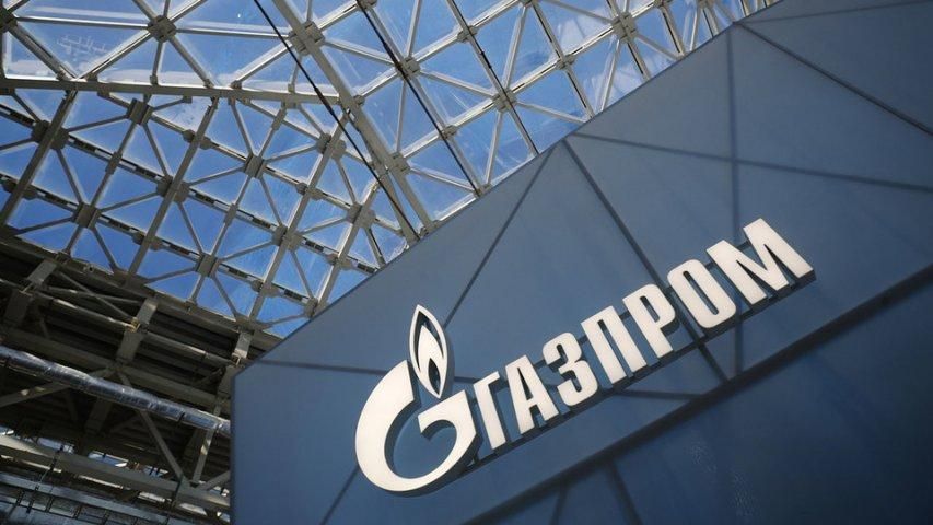 Скільки російський "Газпром" винен Україні: озвучено суму