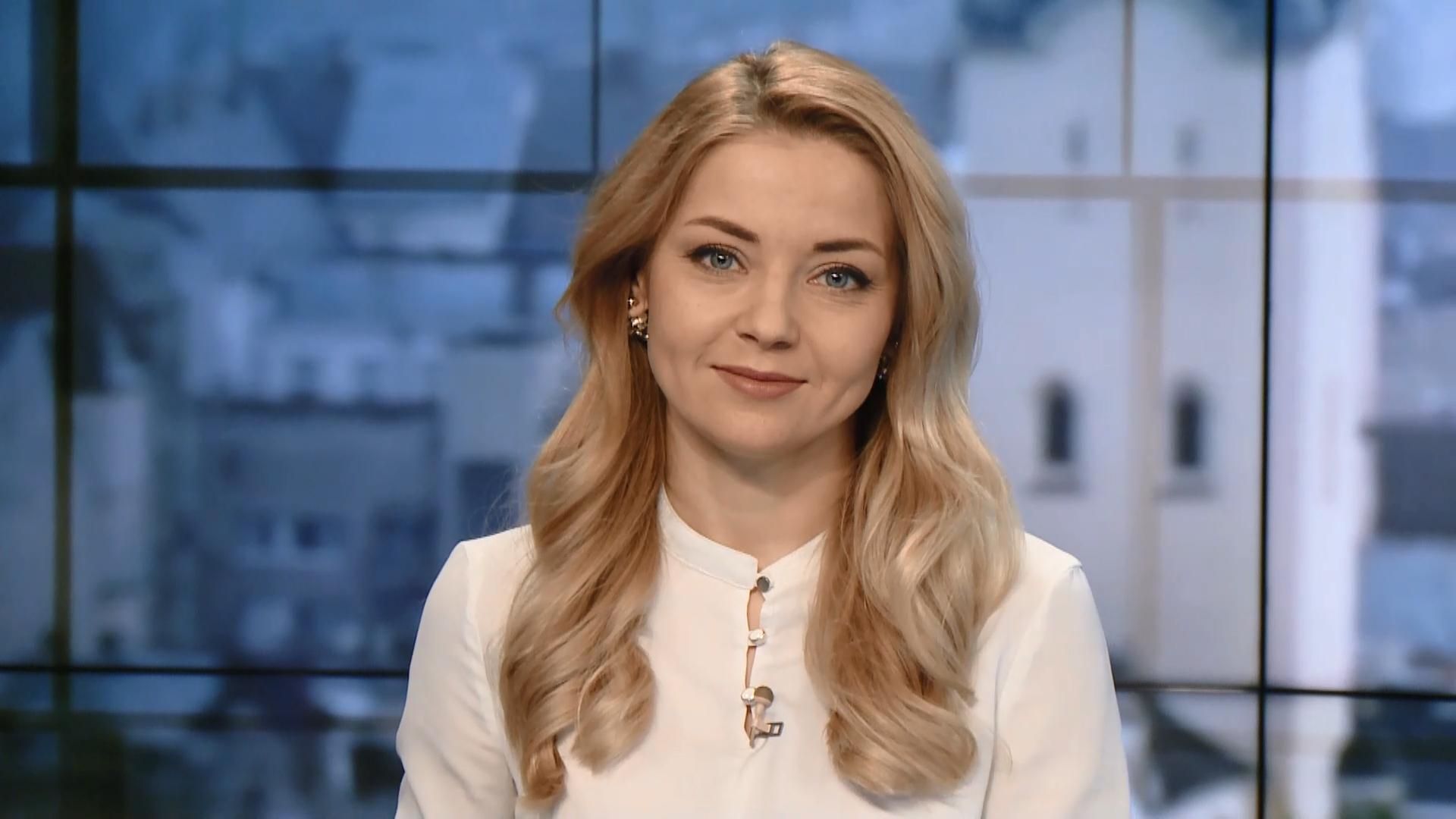 Випуск новин за 15:00: Злочинне угрупування на Одещині. Видворення британських дипломатів Випуск новин за 15:00: Злочинне угрупування на Одещині. Видворення британських дипломатів