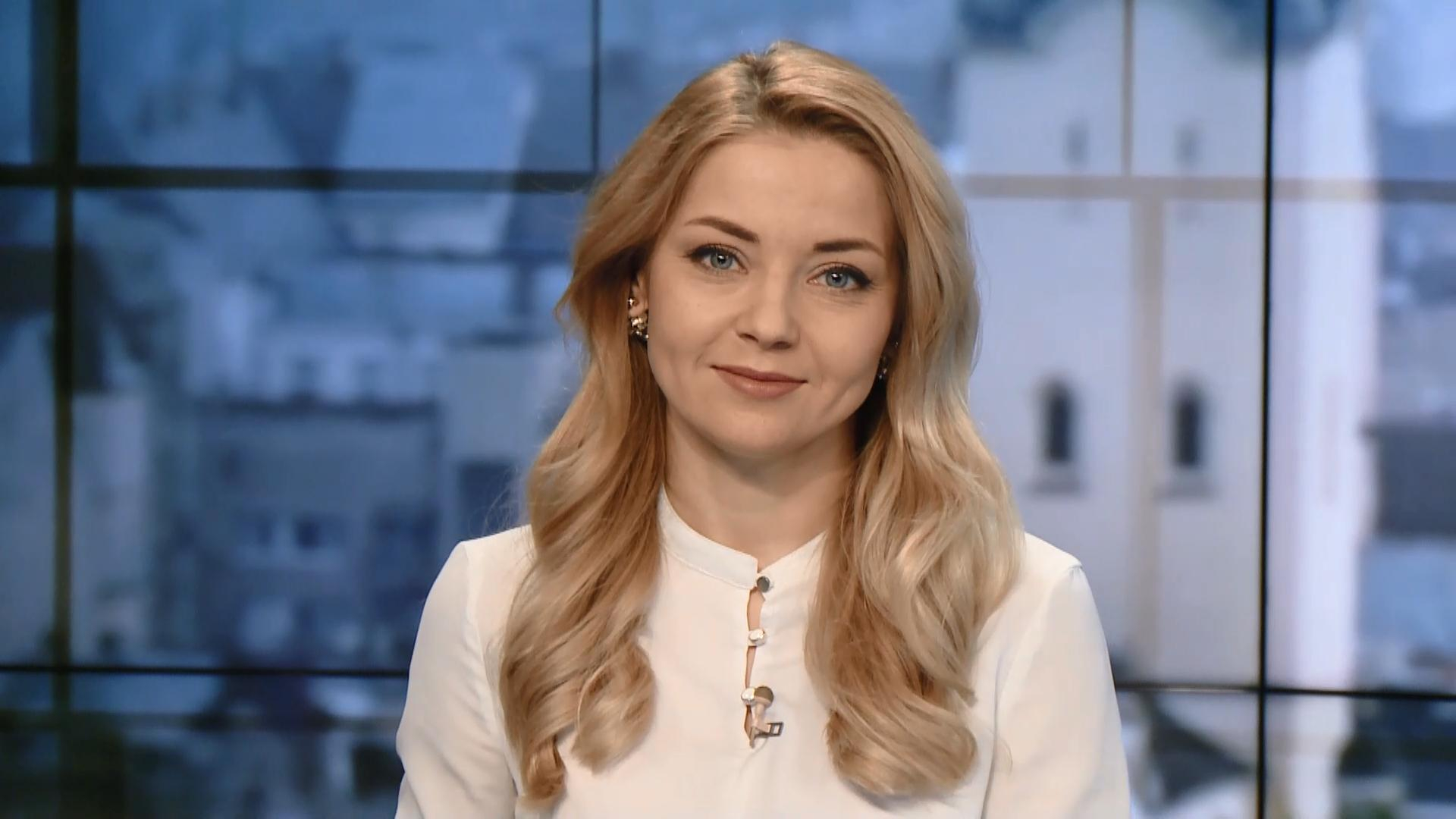 Выпуск новостей за 15:00: Преступная группировка в Одесской области. Выдворение дипломатов