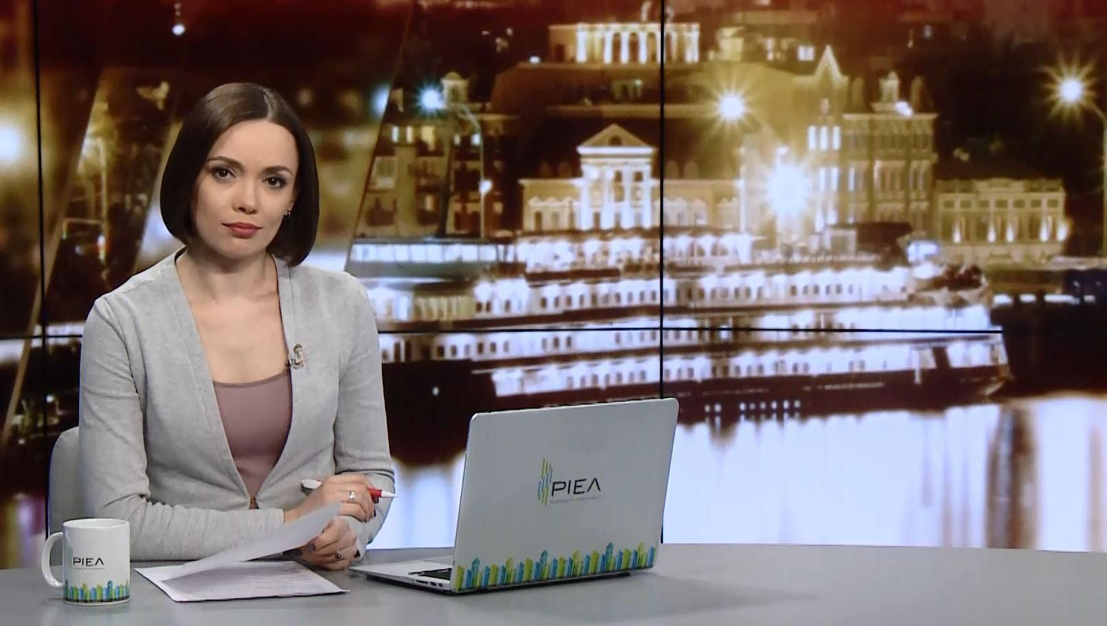 Итоговый выпуск новостей за 21:00: Возвращение зимы. предвыборная Россия