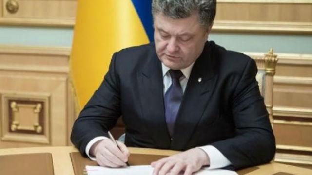 Не Росія: Порошенко покарав санкціями ще одну країну