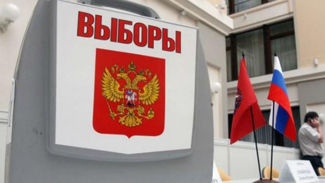 В Росії вже відкрились перші виборчі дільниці