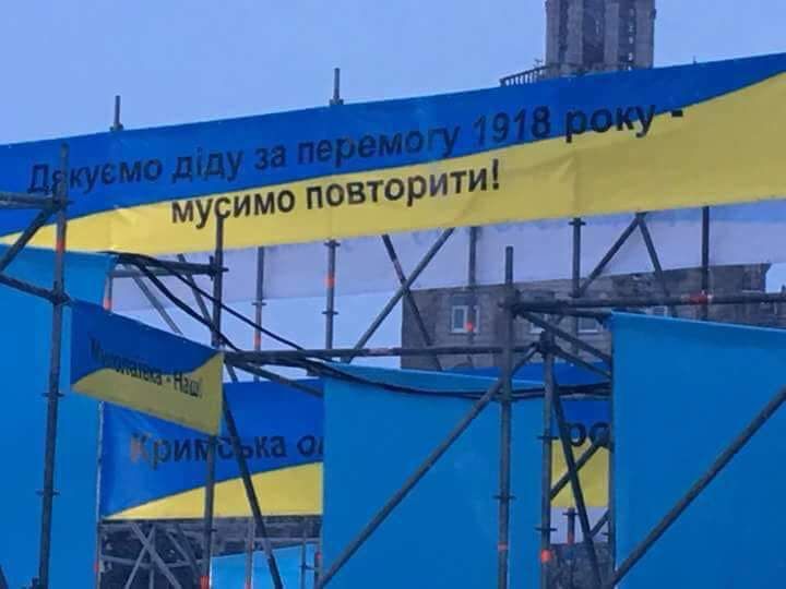 Новая инсталляция на Майдане Независимости: что не так с лозунгами украинских властей о Крыме
