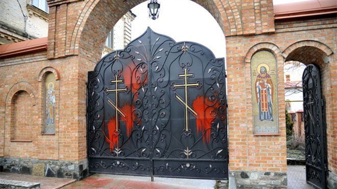 Неизвестные облили краской ворота монастыря Московского патриархата в Одесской области: фото