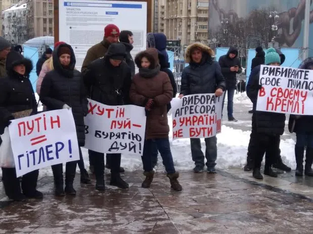 Протест у Києві проти виборів президента Росії