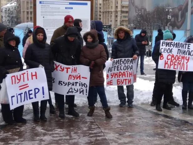 Протест у Києві проти виборів президента Росії Протест у Києві проти виборів президента Росії