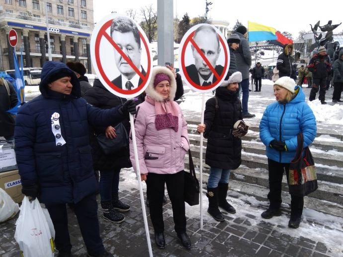 Мітинг в Києві 18 березня за відставку Порошенка - новини