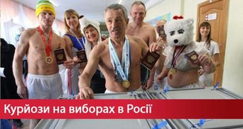 Человек-ракета, медведь и полу-Femen: фотоподборка курьезов на выборах в России