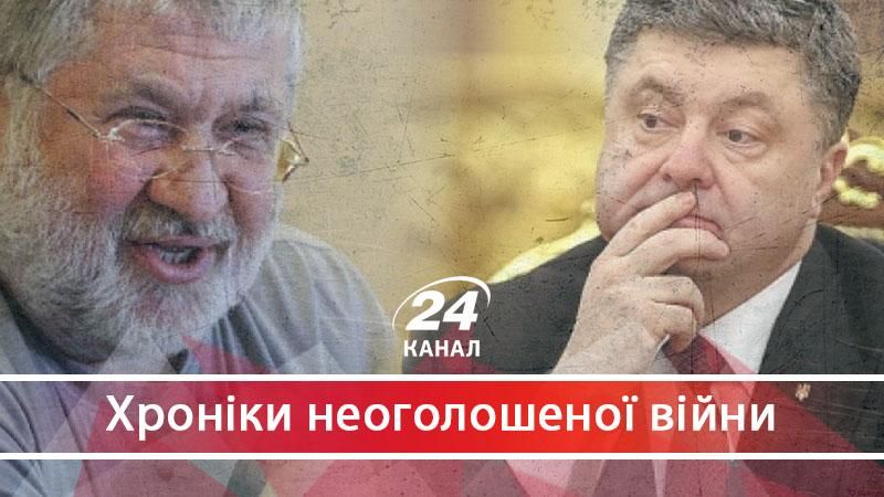 Чому Ігор Коломойський більше не олігарх номер один Чому Ігор Коломойський більше не олігарх номер один