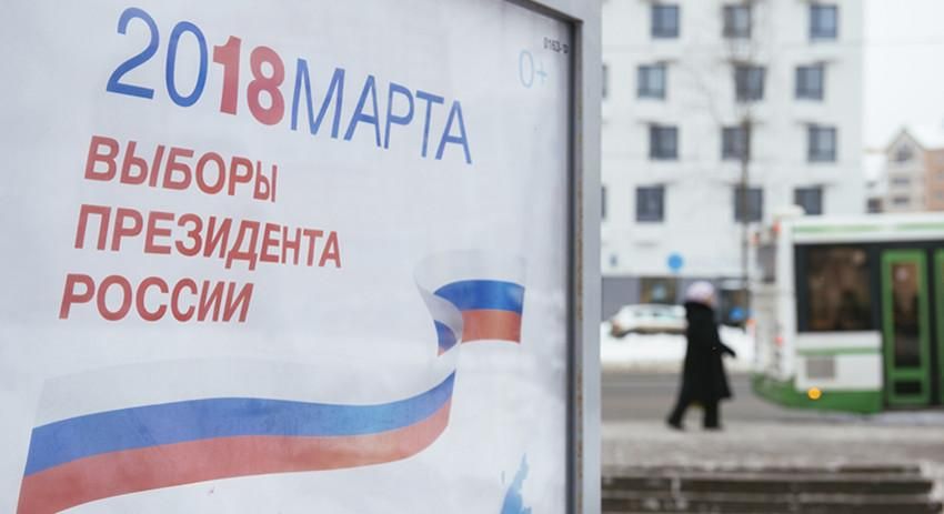 ЦВК РФ підрахував 60%  протоколів на виборах президента Росії 