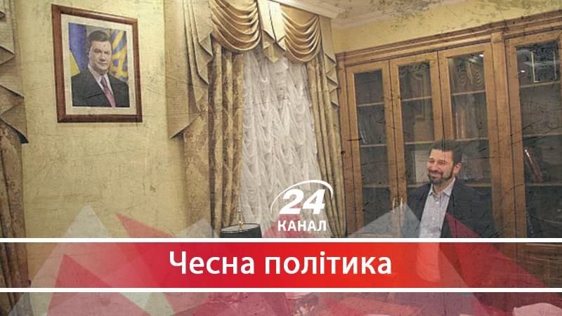 Як екс-касир Януковича успішно співпрацює із чинним президентом Порошенко Як екс-касир Януковича успішно співпрацює із чинним президентом Порошенко