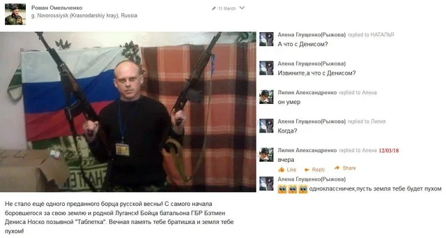 Донбас, вантаж 200, Носко, Таблетка, ЛНР Донбас, вантаж 200, Носко, Таблетка, ЛНР