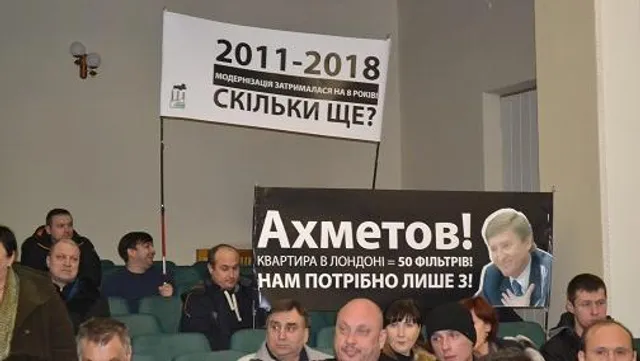 слухання відносно продовження екологічної ліцензії слухання відносно продовження екологічної ліцензії