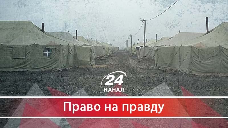 Ганебне ставлення до солдат: як українські військові живуть у багнюці - 20 березня 2018 - Телеканал новин 24