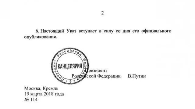 Путін оголосив збори військових Путін оголосив збори військових