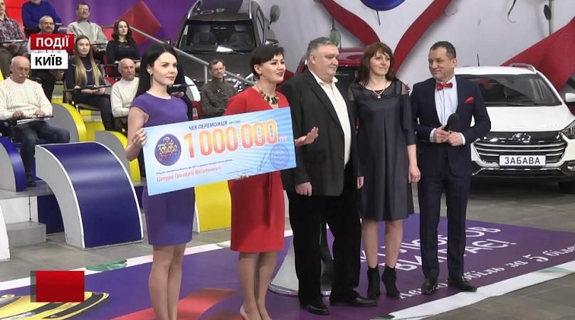 Житель Тернопольщины выиграл миллион в "Лото-Забава"