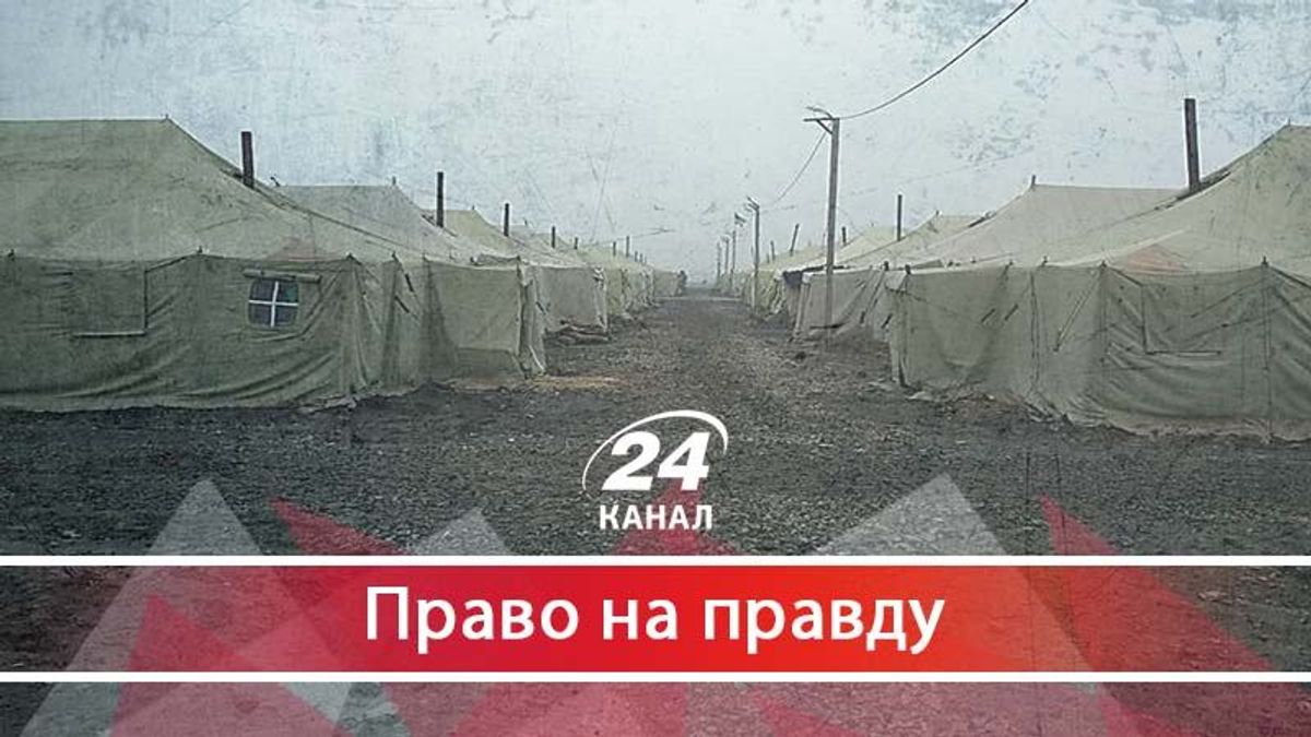 Ганебне ставлення до солдат: як українські військові живуть у багнюці - 20 марта 2018 - Телеканал новостей 24 Ганебне ставлення до солдат: як українські військові живуть у багнюці - 20 марта 2018 - Телеканал новостей 24