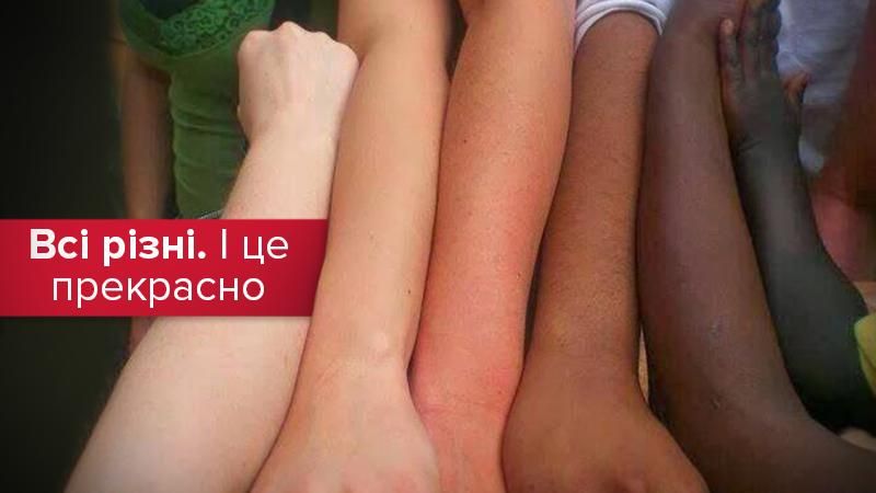 История расовой дискриминации: почему нельзя допустить возвращение расизма История расовой дискриминации: почему нельзя допустить возвращение расизма