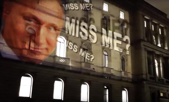 Велика проекція з обличчям Путіна з'явилася на будівлі МЗС Великобританії: відео